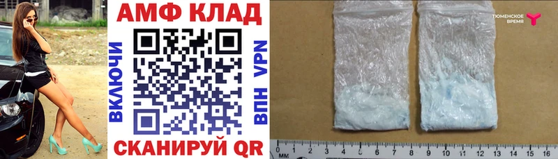 Amphetamine Premium  Шлиссельбург 