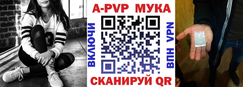 APVP СК  закладки  Шлиссельбург 