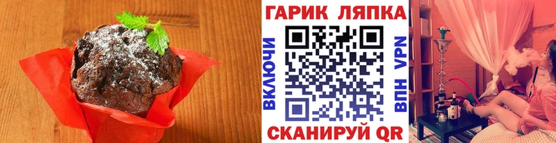 Canna-Cookies марихуана Шлиссельбург