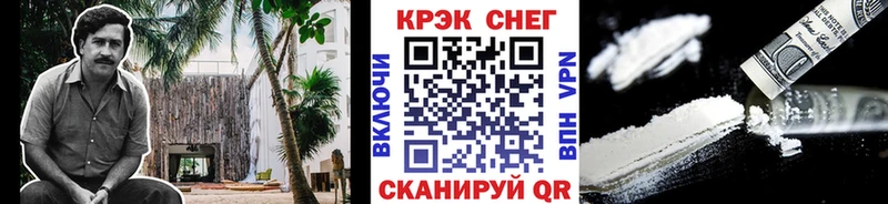 Кокаин Колумбийский shop состав Шлиссельбург гидра tor