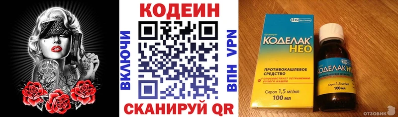 hydra ТОР  Шлиссельбург  Codein Purple Drank 