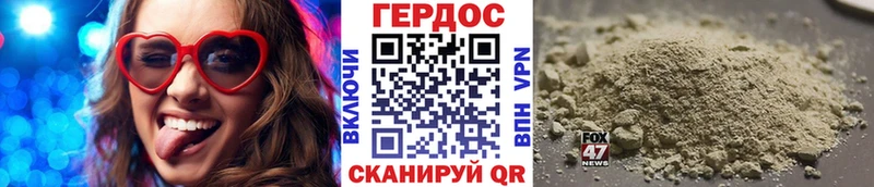 OMG как войти  Шлиссельбург  ГЕРОИН белый  даркнет сайт 