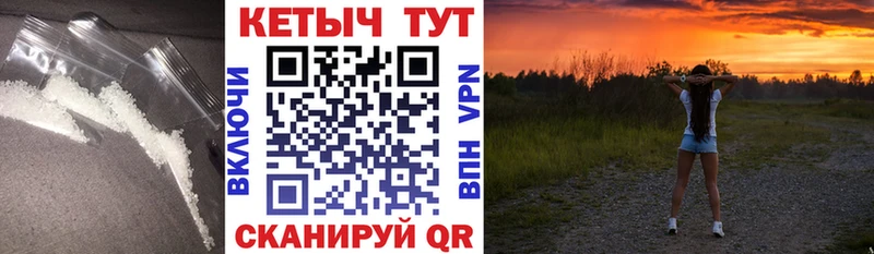 Кетамин VHQ  MEGA ONION  Шлиссельбург  купить наркотики цена 