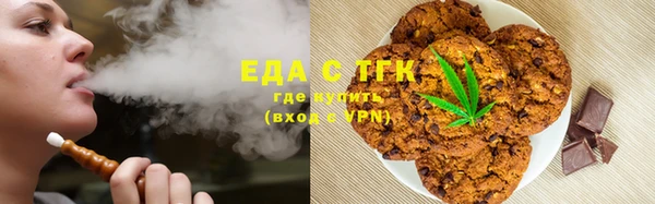 ПСИЛОЦИБИНОВЫЕ ГРИБЫ Михайловка