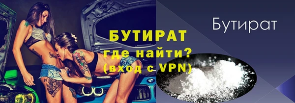 бутират Михайлов