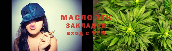 бутират Михайлов