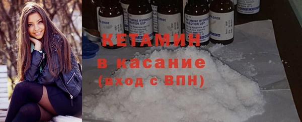 бутират Михайлов