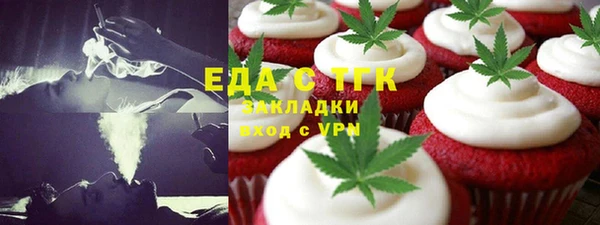 ПСИЛОЦИБИНОВЫЕ ГРИБЫ Михайловка