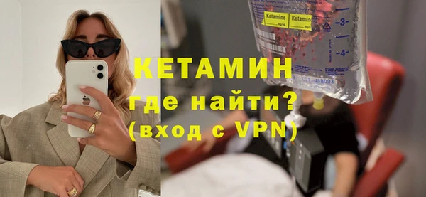 ПСИЛОЦИБИНОВЫЕ ГРИБЫ Михайловка