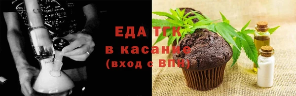 ПСИЛОЦИБИНОВЫЕ ГРИБЫ Михайловка