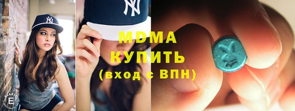 ПСИЛОЦИБИНОВЫЕ ГРИБЫ Михайловка