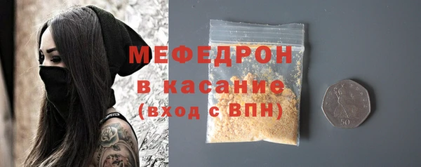 бутират Михайлов