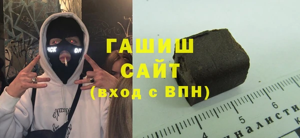 ГАЛЛЮЦИНОГЕННЫЕ ГРИБЫ Михайловск