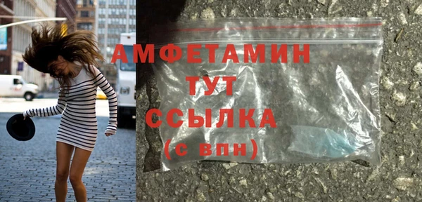 ПСИЛОЦИБИНОВЫЕ ГРИБЫ Михайловка