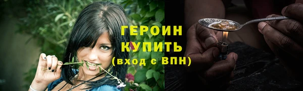 ПСИЛОЦИБИНОВЫЕ ГРИБЫ Михайловка