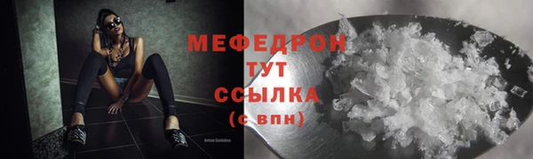 ГАЛЛЮЦИНОГЕННЫЕ ГРИБЫ Михайловск