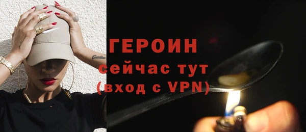 бутират Михайлов