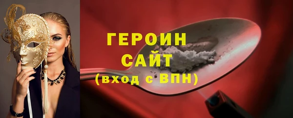 ГАЛЛЮЦИНОГЕННЫЕ ГРИБЫ Михайловск