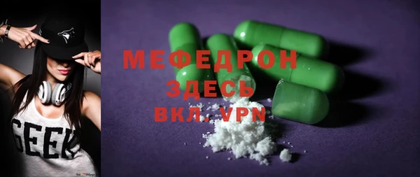 MDMA Premium VHQ Богородицк