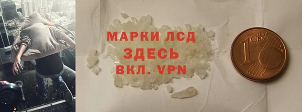 ПСИЛОЦИБИНОВЫЕ ГРИБЫ Михайловка