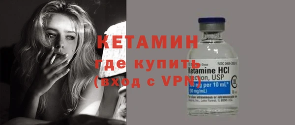 бутират Михайлов