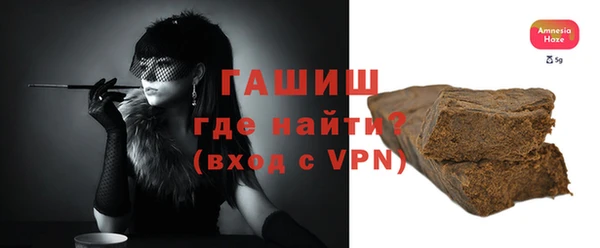 ГАЛЛЮЦИНОГЕННЫЕ ГРИБЫ Михайловск