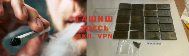 меф VHQ Мегион