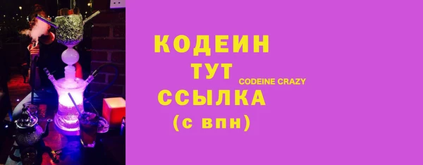 ГАЛЛЮЦИНОГЕННЫЕ ГРИБЫ Михайловск
