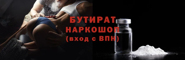 ПСИЛОЦИБИНОВЫЕ ГРИБЫ Михайловка
