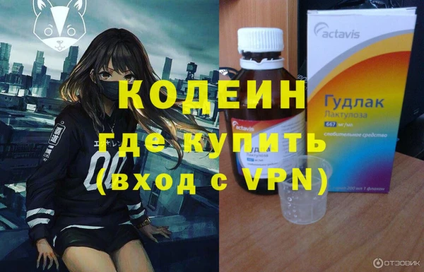 MDMA Premium VHQ Богородицк