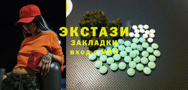 бутират Михайлов