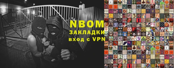 бутират Михайлов