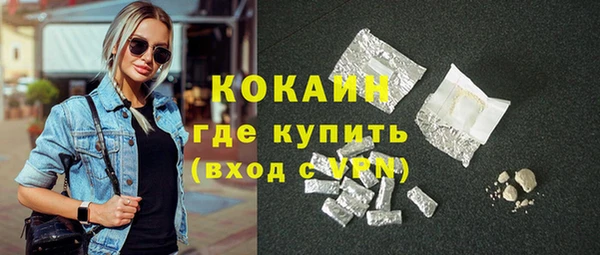 ГАЛЛЮЦИНОГЕННЫЕ ГРИБЫ Михайловск