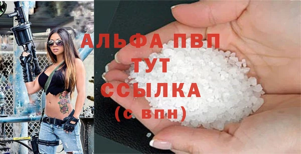 ГАЛЛЮЦИНОГЕННЫЕ ГРИБЫ Михайловск
