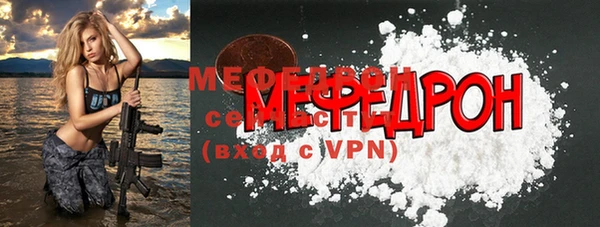 ПСИЛОЦИБИНОВЫЕ ГРИБЫ Михайловка