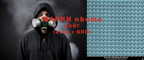 ГАЛЛЮЦИНОГЕННЫЕ ГРИБЫ Михайловск