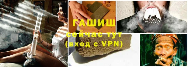 ГАЛЛЮЦИНОГЕННЫЕ ГРИБЫ Михайловск