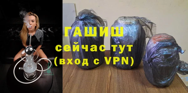 ГАЛЛЮЦИНОГЕННЫЕ ГРИБЫ Михайловск