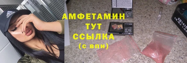 ГАЛЛЮЦИНОГЕННЫЕ ГРИБЫ Михайловск
