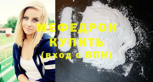бутират Михайлов