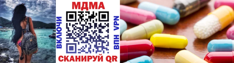 МДМА кристаллы  дарнет шоп  Шлиссельбург 