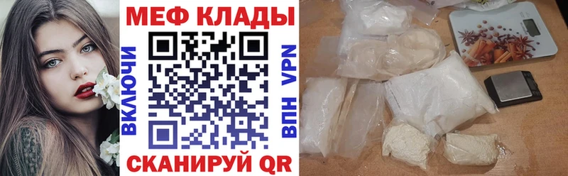 дарнет шоп  Шлиссельбург  МЯУ-МЯУ VHQ 