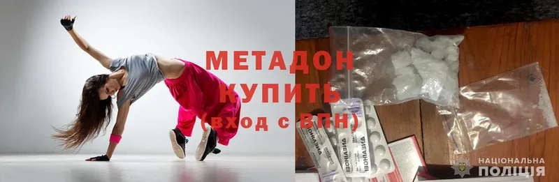 mega как войти  Шлиссельбург  Метадон кристалл 