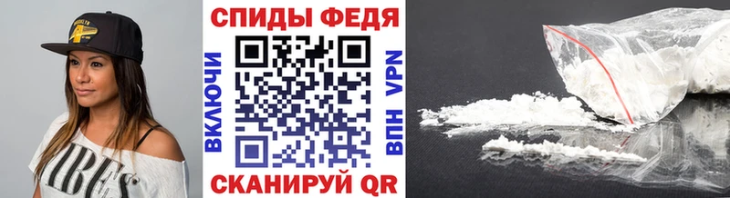 наркошоп Шлиссельбург Метамфетамин витя