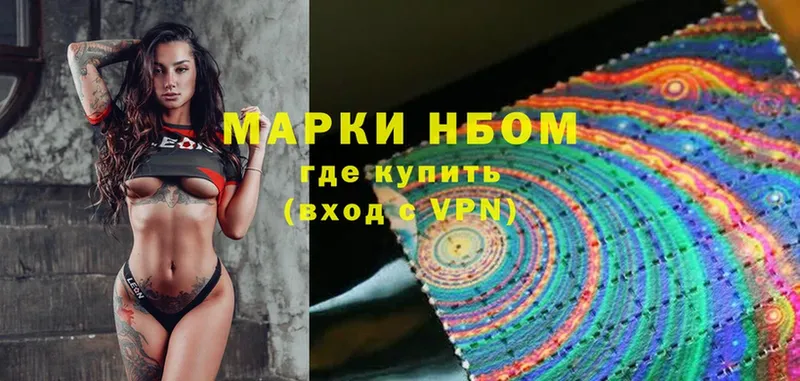 Наркотические марки 1,5мг  Шлиссельбург 