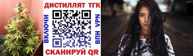 продажа наркотиков  Шлиссельбург  Дистиллят ТГК THC oil 